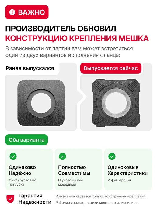 DUST BAG Мешок DB для пылесоса MESSER WL70-100L2B, вариант, фото 2