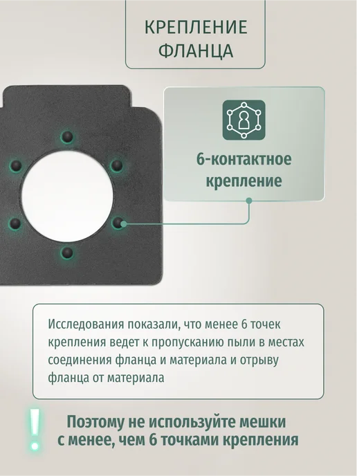 DUST BAG Мешок DB для пылесоса Starmix TS-1214 RTS, вариант, фото 7