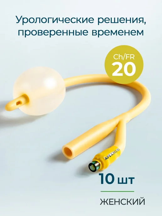 Бейтаныс секс қыз