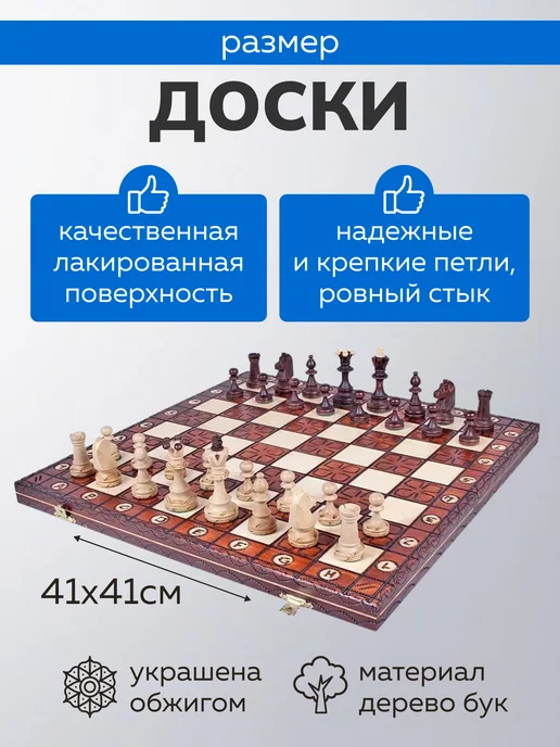 madon Шахматы деревянные подарочные Юниор, бежевый, фото 4