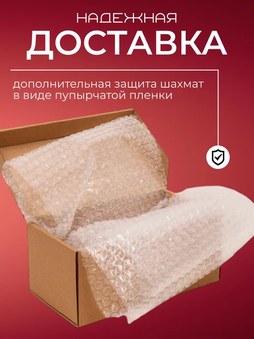 madon Шахматы деревянные подарочные Йовиш, бежевый, фото 7