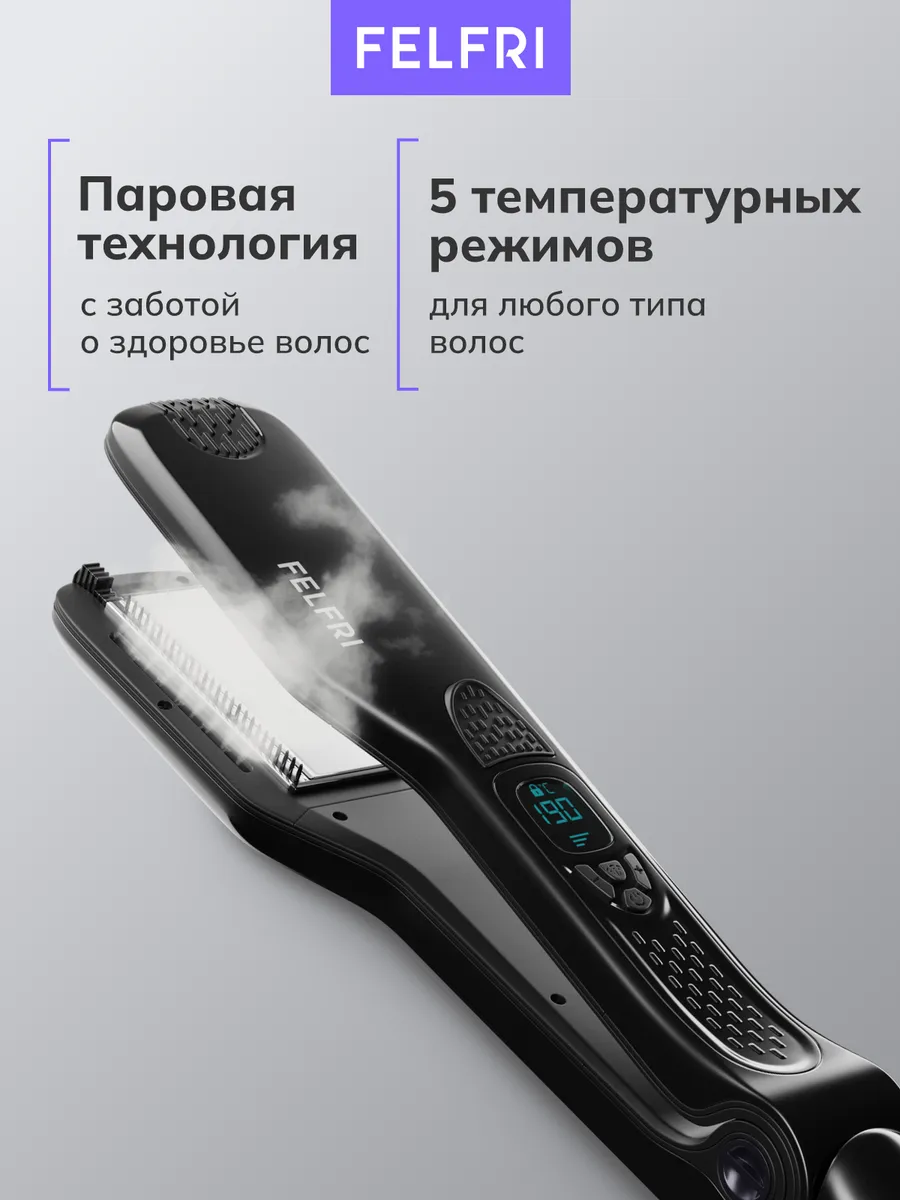 Выпрямитель для волос...