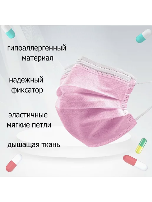 SENSE Professional Маски медицинские одноразовые SENSE- 50шт, 50 шт, фото 2