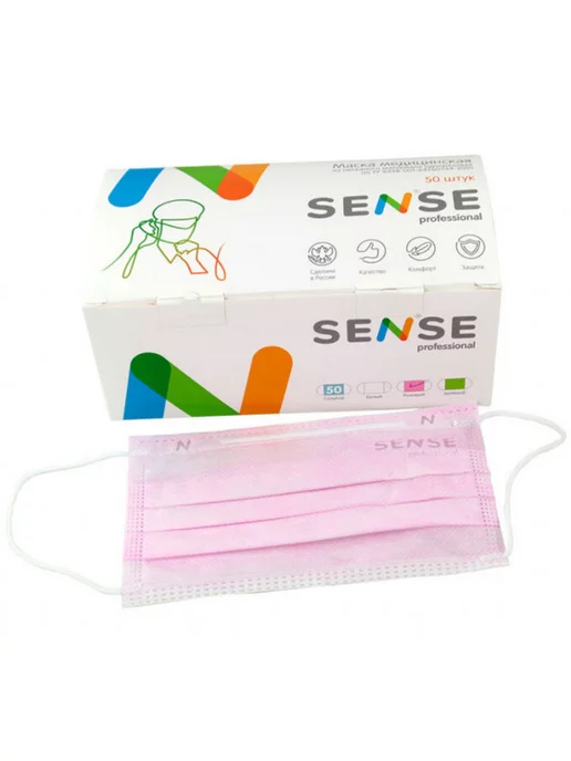 SENSE Professional Маски медицинские одноразовые SENSE- 50шт, 50 шт, фото 4