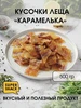Кусочки леща вяленые 0,5кг Super Snack 270036245 купить за 826 ₽ в интернет‑магазине Wildberries