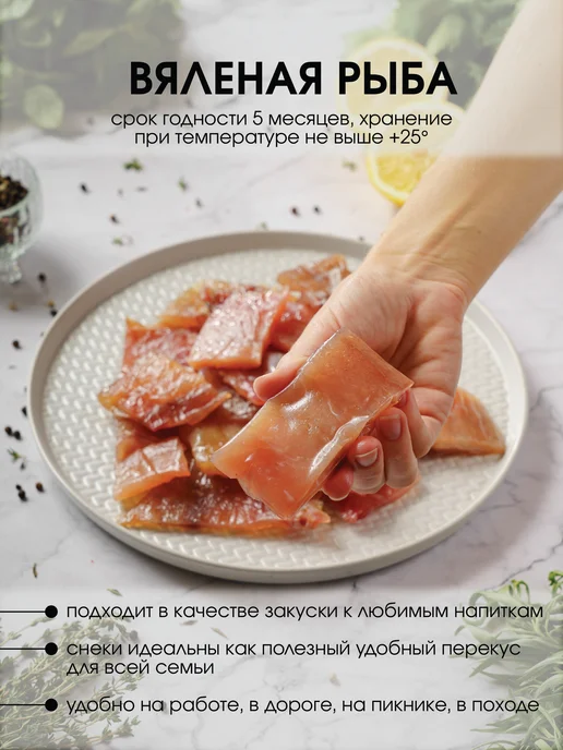 Super Snack Кусочки сома вяленые 0,5кг, 0,5 кг, фото 4