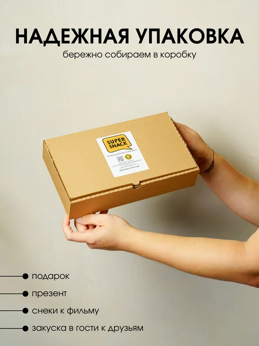 Super Snack Кусочки сома вяленые 0,5кг, 0,5 кг, фото 6