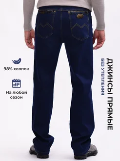 Джинсы мужские классические прямые ACCSESSTORY 270042825 купить за 2 065 ₽ в интернет-магазине Wildberries