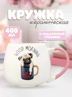 Кружка для чая и кофе керамическая белая Мопс в кружке 4Best 270042954 купить за 517 ₽ в интернет-магазине Wildberries