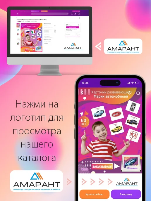Амарант Шапочки одноразовые для душа, белый, фото 7