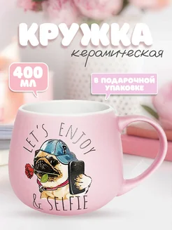 Кружка для чая и кофе керамическая розовая Мопс с розой 4Best 270044263 купить за 514 ₽ в интернет-магазине Wildberries