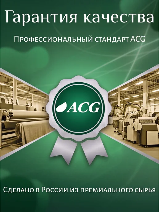 ACG Герметик шиномонтажный 1 л без кисти универсальный, 1 л, фото 8