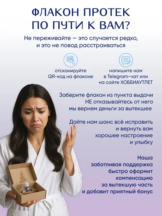 Ampliter Отдушка нулевка Орхидея и лотос 100 мл, 100 мл, фото 5