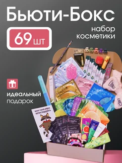 Подарочный набор уходовой косметики для лица RHAPSODY 270046500 купить за 1 443 ₽ в интернет-магазине Wildberries