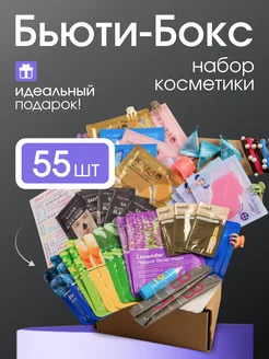 Подарочный набор уходовой косметики для лица RHAPSODY 270046502 купить за 1 025 ₽ в интернет-магазине Wildberries