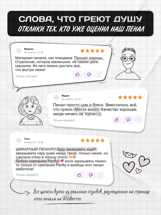 PENFLY Пенал школьный эстетичный для подростков, черный, фото 4