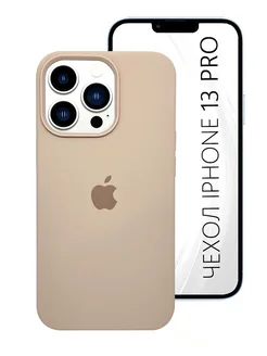 Чехол на iPhone 13 Pro силиконовый