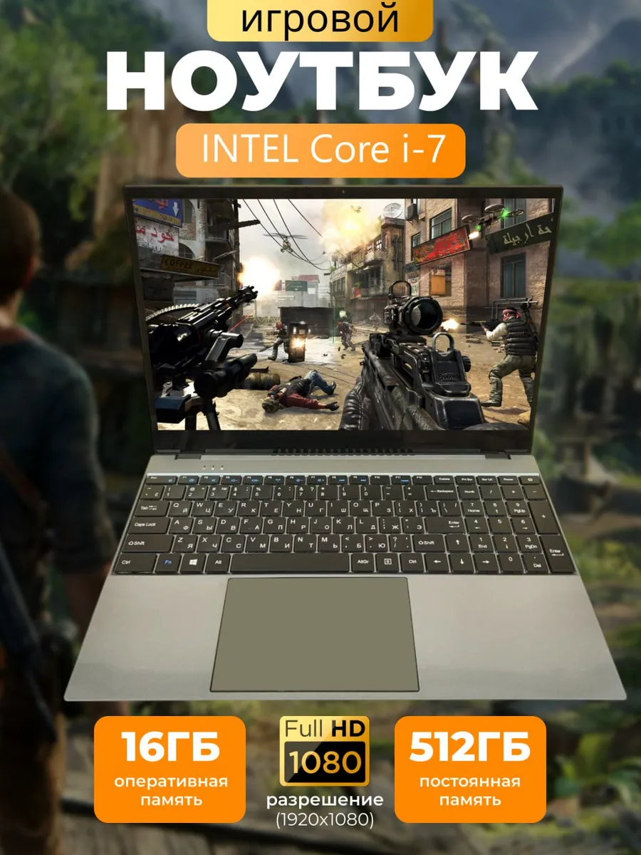 16" i7-1065G7 IPS 1920х1080 FHD RAM 16Gb SSD...