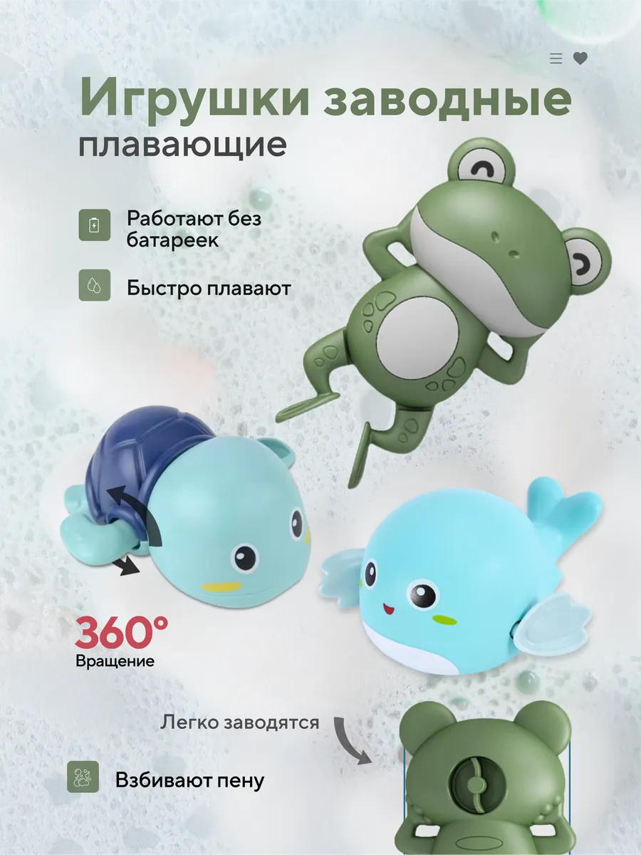 Развивающие игрушки для...