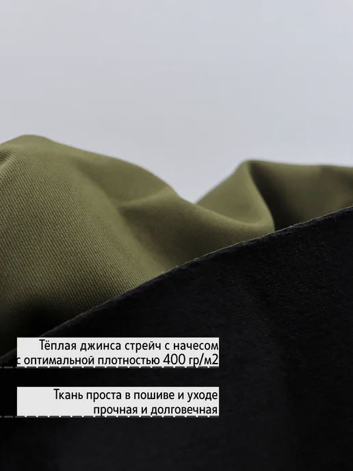 POLOTNO Ткань джинсовая для шитья на флисе стрейч, зеленый, фото 2
