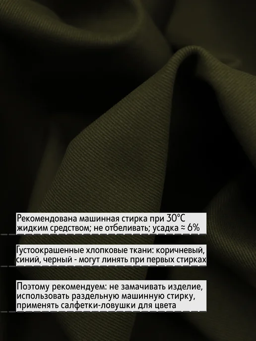 POLOTNO Ткань джинсовая для шитья на флисе стрейч, зеленый, фото 6