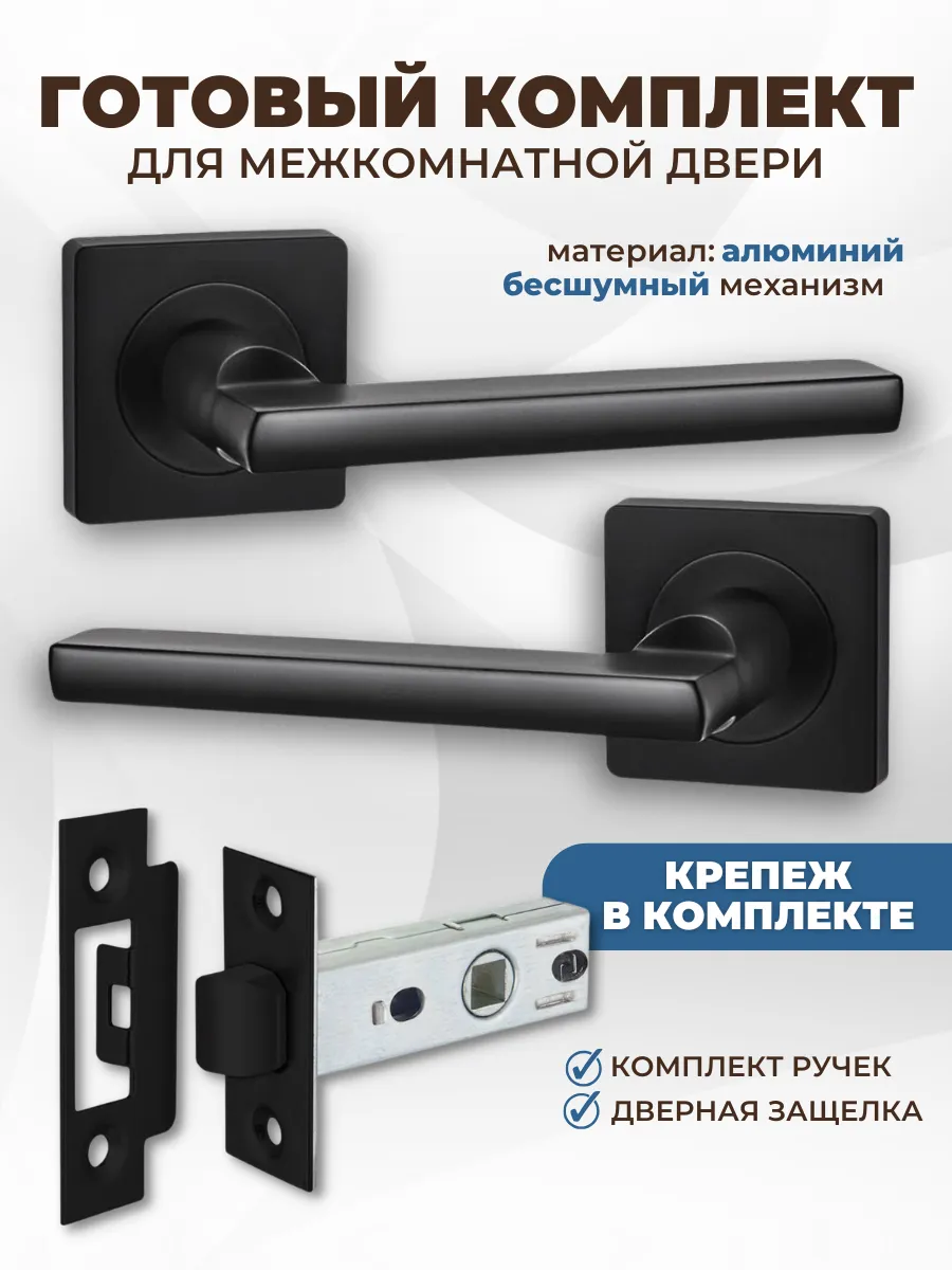 Ручка дверная...
