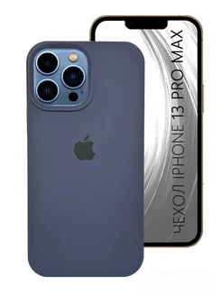 Чехол на iPhone 13 Pro Max силиконовый