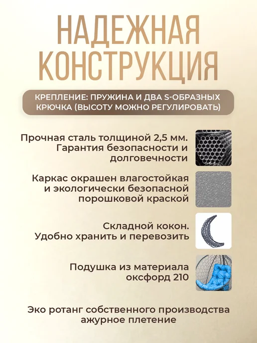 STULER Кресло кокон подвесное на стойке для дома и дачи, голубой, фото 4