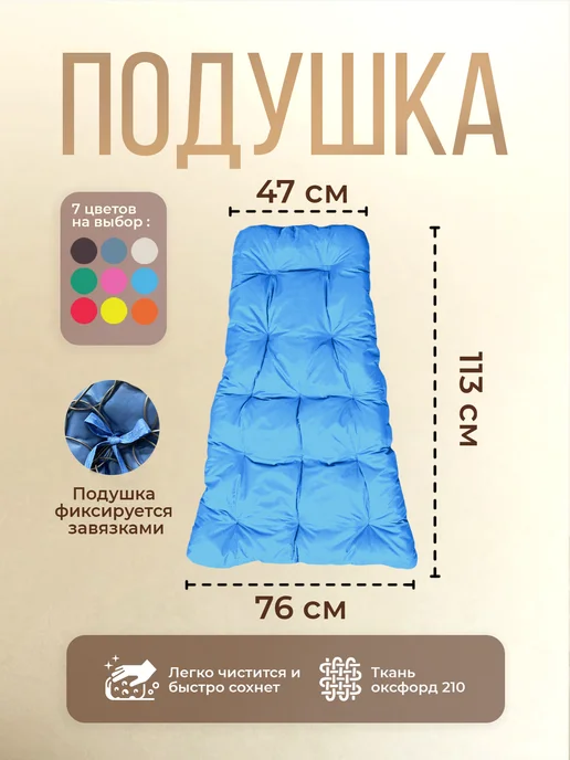 STULER Кресло кокон подвесное на стойке для дома и дачи, голубой, фото 7