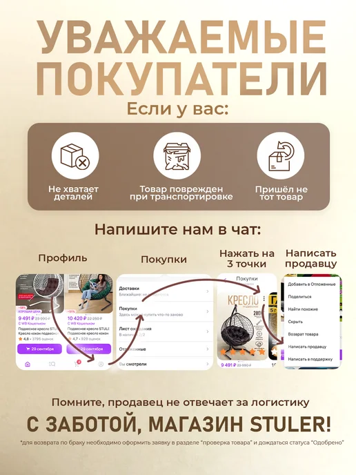 STULER Кресло кокон подвесное на стойке для дома и дачи, голубой, фото 8