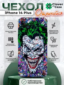 Чехол на iPhone 14 Plus Джокер