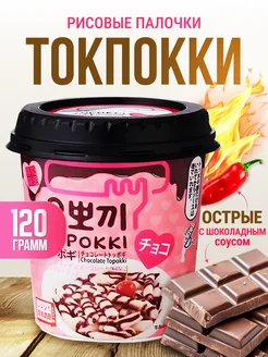 Рисовые палочки Topokki с шоколадным соусом