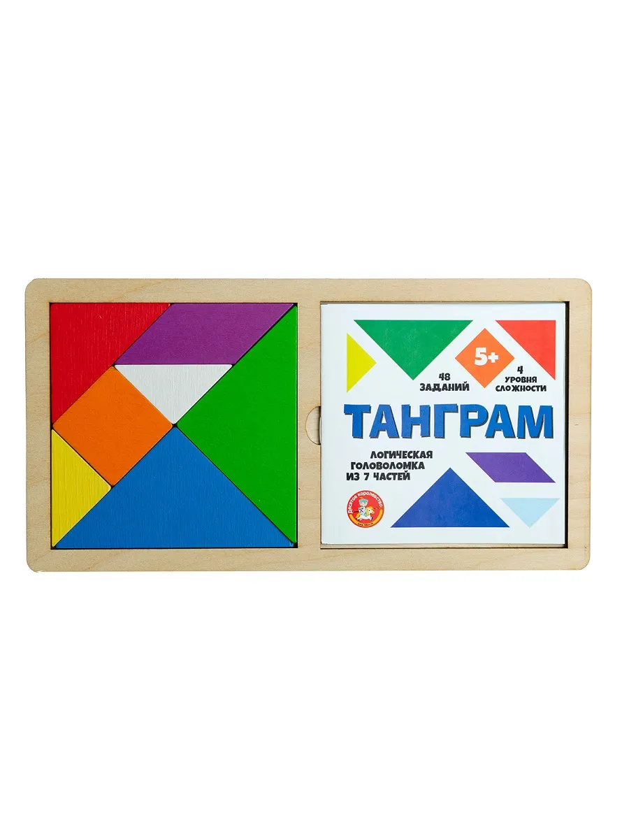 Головоломка "Танграм"...