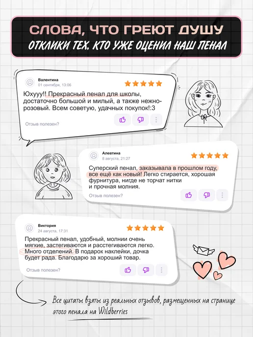 PENFLY Пенал подростковый, нежная школьная эстетика, розовый, фото 4