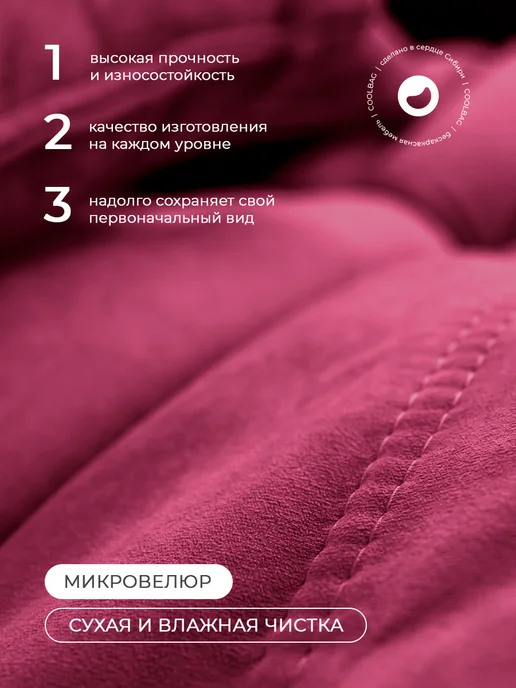 CoolBag Диван бескаркасный трехместный в вакуумной упаковке взрослый, красный, фото 3