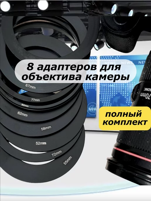 Nice Телесуфлер для камеры и телефона, Bluetooth пульт ДУ, черный, фото 2