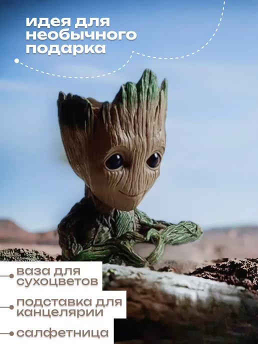 Кашпо для террариумов The One Rose Кашпо Грут горшок для растений на полку, зеленый, фото 2