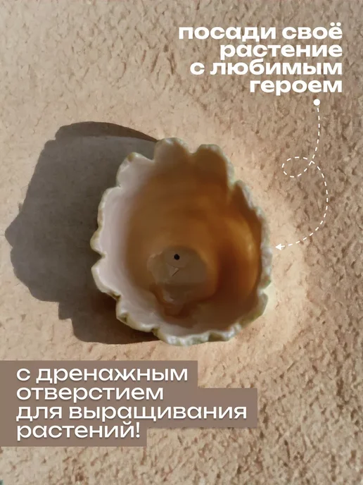 Кашпо для террариумов The One Rose КАШПО МАЛЫШ ГРЮТ ГРУТ ИЗ МСТИТЕЛЕЙ, для цветов, растения, коричневый, фото 3