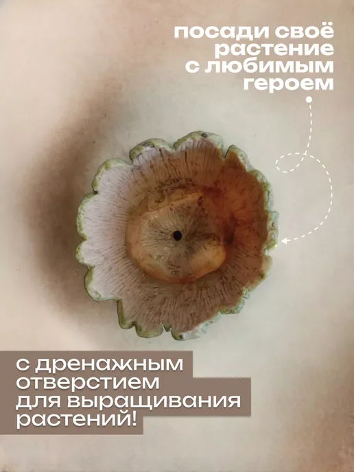 Кашпо для террариумов The One Rose КАШПО МАЛЫШ ГРЮТ ГРУТ ИЗ МСТИТЕЛЕЙ, для цветов, растения, коричневый, фото 3