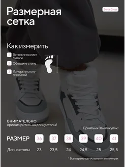 Кроссовки женские зимние