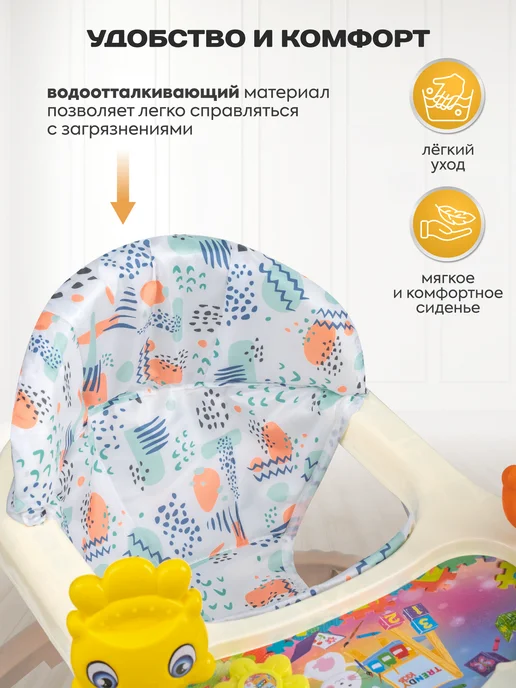 Indigo Ходунки детские музыкальные Солнышко C, вариант, фото 5