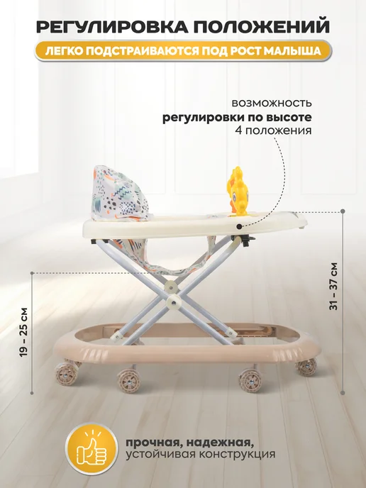 Indigo Ходунки детские музыкальные Солнышко C, вариант, фото 8