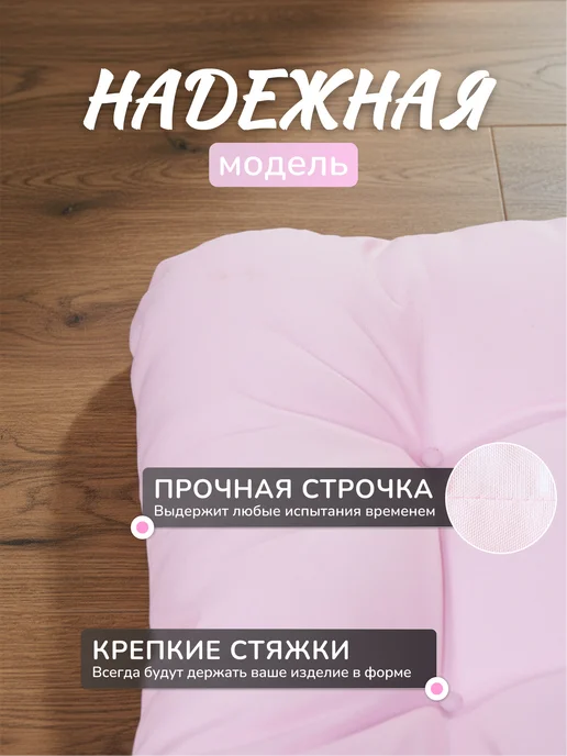 подушка на стул 40х40см, вариант, фото 2