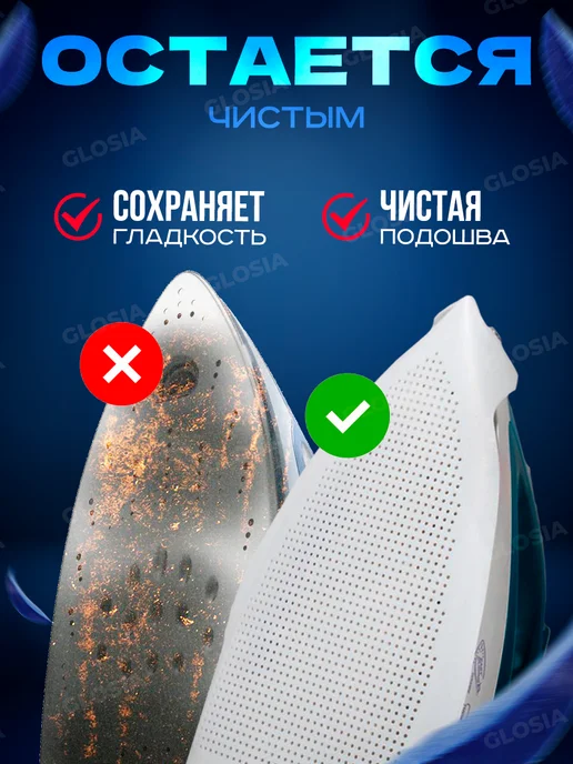 FluffyShop Сетка для глажения, накладка термостойкая, белый, фото 3