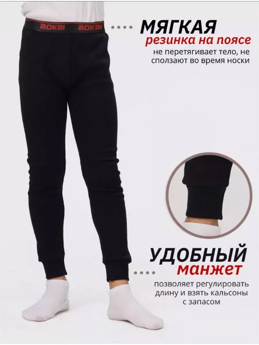 NURN Термобелье зимнее подштанники, синий, фото 3