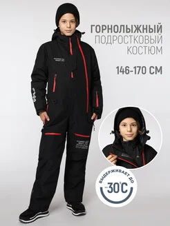 Горнолыжный комбинезон с капюшоном running sport 270072379 купить за 11 939 ₽ в интернет-магазине Wildberries