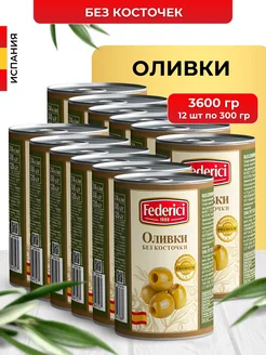 Оливки без косточки в банке 300 г 12 шт