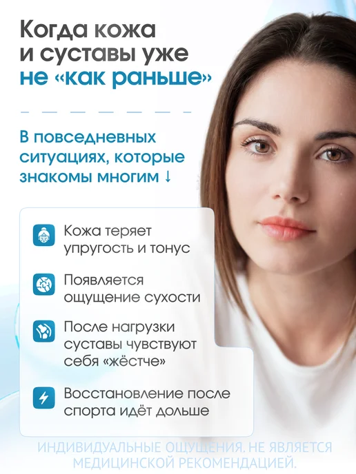 Morzium Коллаген порошок пептидный для суставов и молодости кожи, вариант, фото 2