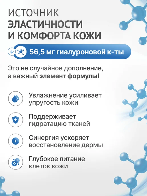 Morzium Коллаген порошок пептидный для суставов и молодости кожи, вариант, фото 7