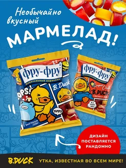 B.DUCK жевательный мармелад, 80г